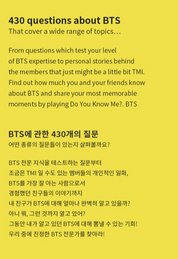 BTS Do You Know Me? [Korean Ver]