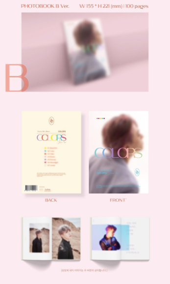 Youngjae 1st Mini Album: Colors From Ars
