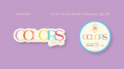 Youngjae 1st Mini Album: Colors From Ars