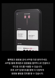 BLACKPINK Official Light Stick VER2 + Weverse POB