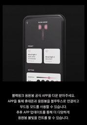 BLACKPINK Offical Light Stick VER2 + Weverse POB