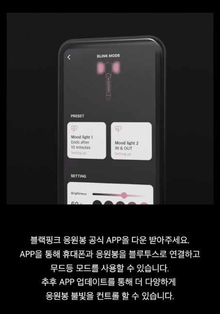 BLACKPINK Official Light Stick VER2 + Weverse POB