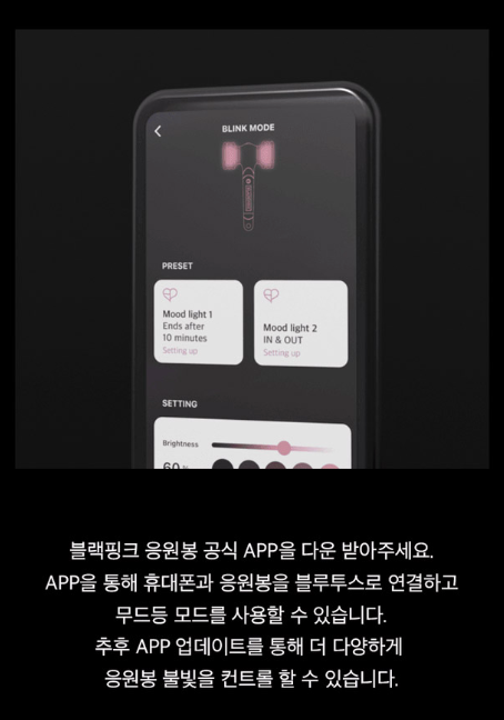 BLACKPINK Offical Light Stick VER2 + Weverse POB