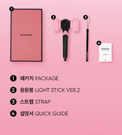 BLACKPINK Offical Light Stick VER2 + Weverse POB