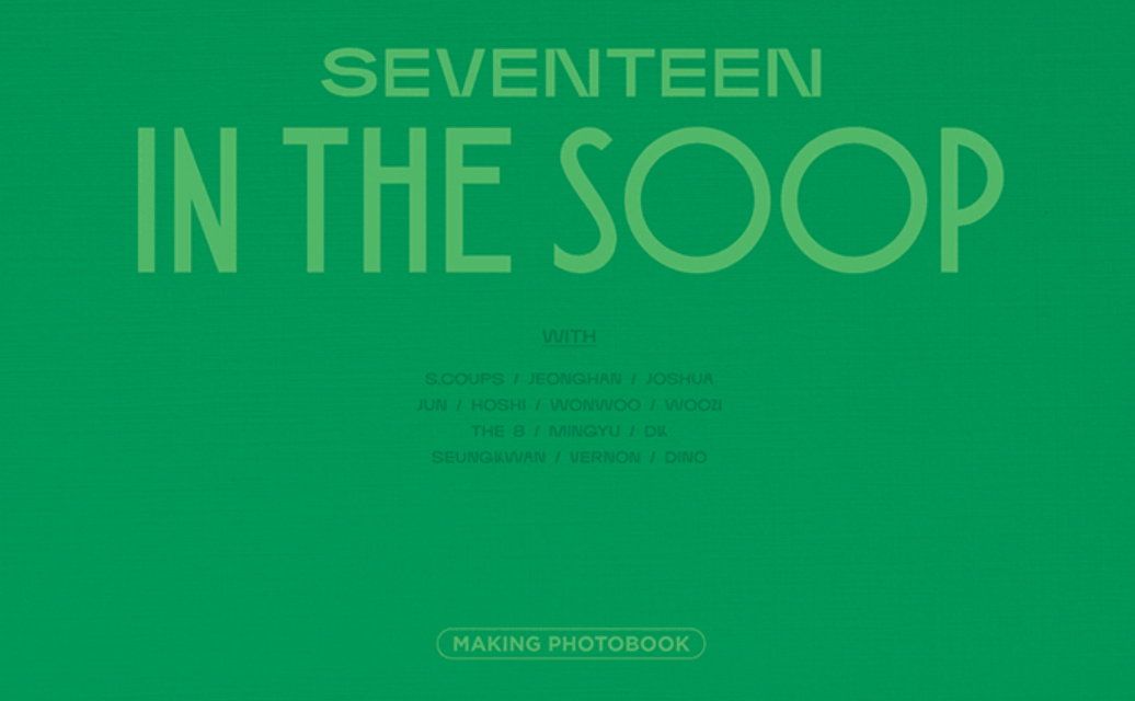 Seventeen in the Soop Making Photo Book