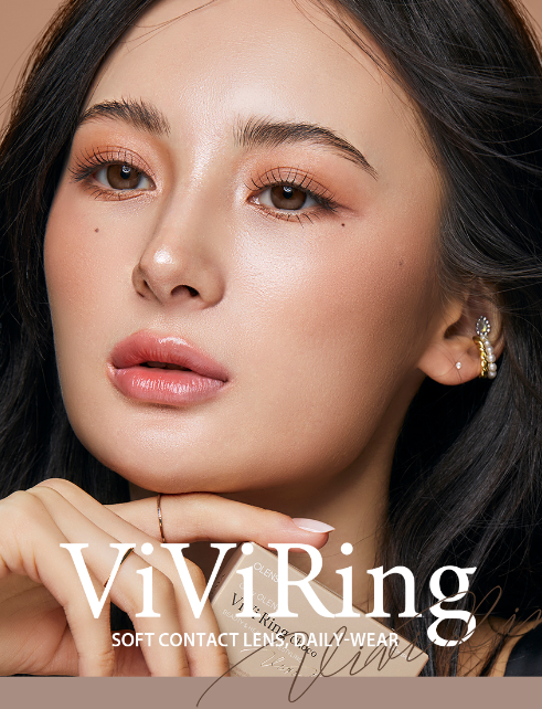 OLENS ViVi Ring Choco