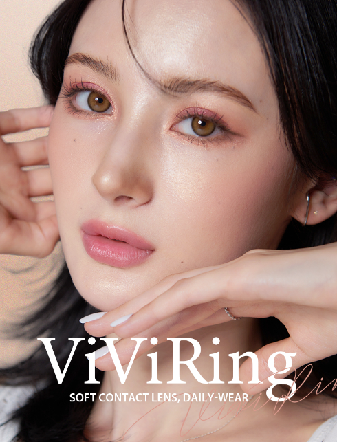OLENS ViVi Ring Brown