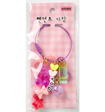 Keyring Purple Bear "You"