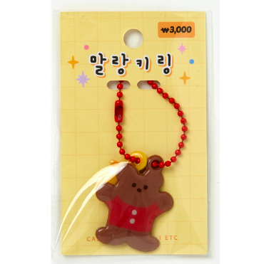 Keyring Soft Bear Duck