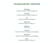 TXT - The Name Chapter: Temptation