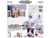 2022 WINTER SMTOWN : SMCU Palace Guest Version. GIRLS' GENERATION (TAEYEON, HYOYEON)