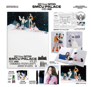 aespa 2022 WINTER SMTOWN : SMCU Palace (Guest Ver.)