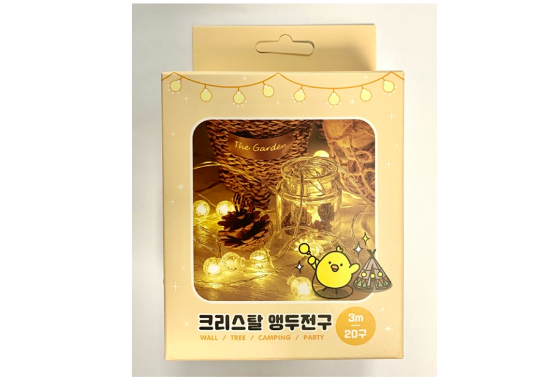Light Garland 20 Bulbs 3M