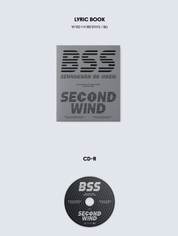 Seventeen BSS 1st Single Album "SECOND WIND" (Special Ver.)
