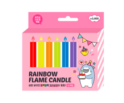 Rainbow Flame Candle