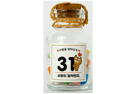 Capsule Letter 31
