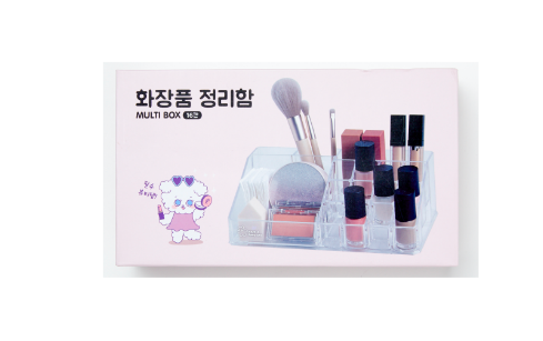 Cosmetic Organizer - 16 Slots (Bear)