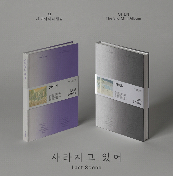 EXO CHEN 3rd Mini Album "Lase Scene"