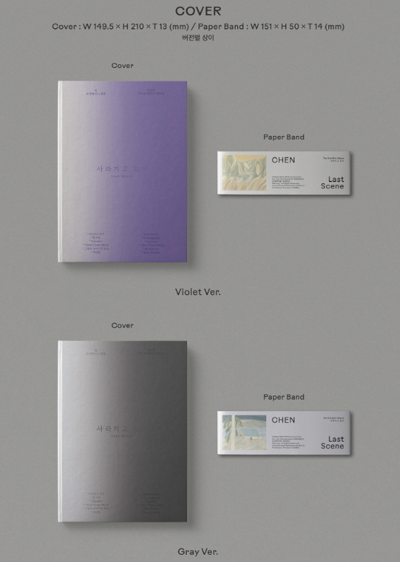 EXO CHEN 3rd Mini Album "Lase Scene"