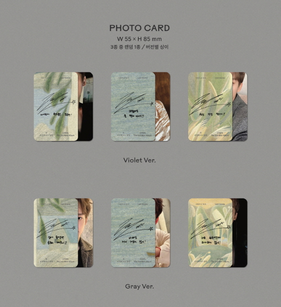 EXO CHEN 3rd Mini Album "Lase Scene"