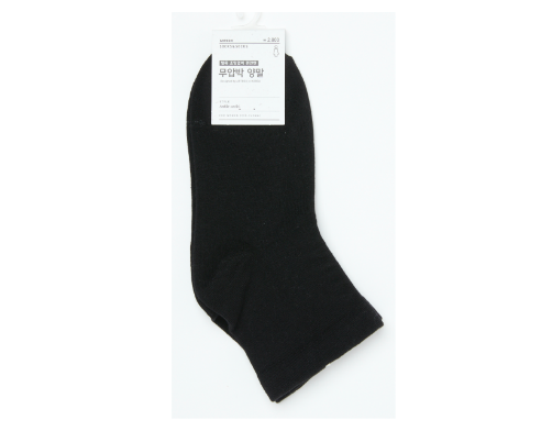 Ankle Socks Non Binding Black