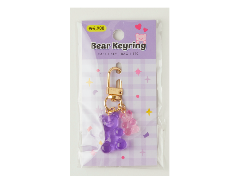Bear Keyring Purple