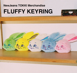 Newjeans Fluffy Keyring