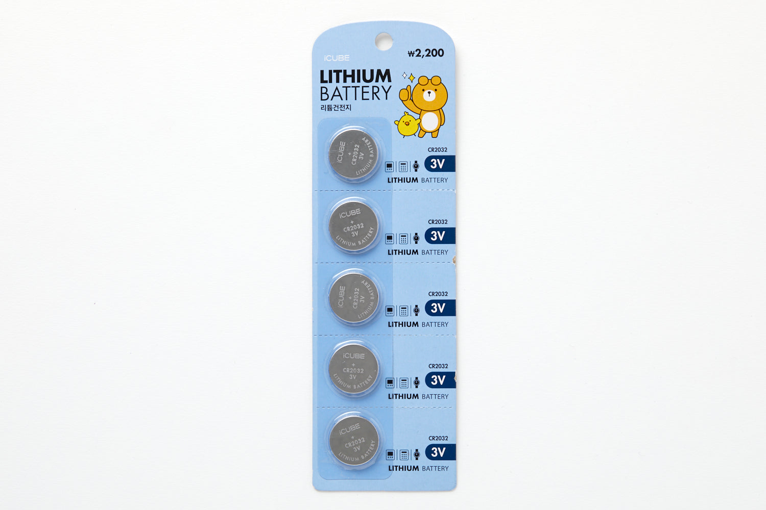 Lithium Battery Set CR2032