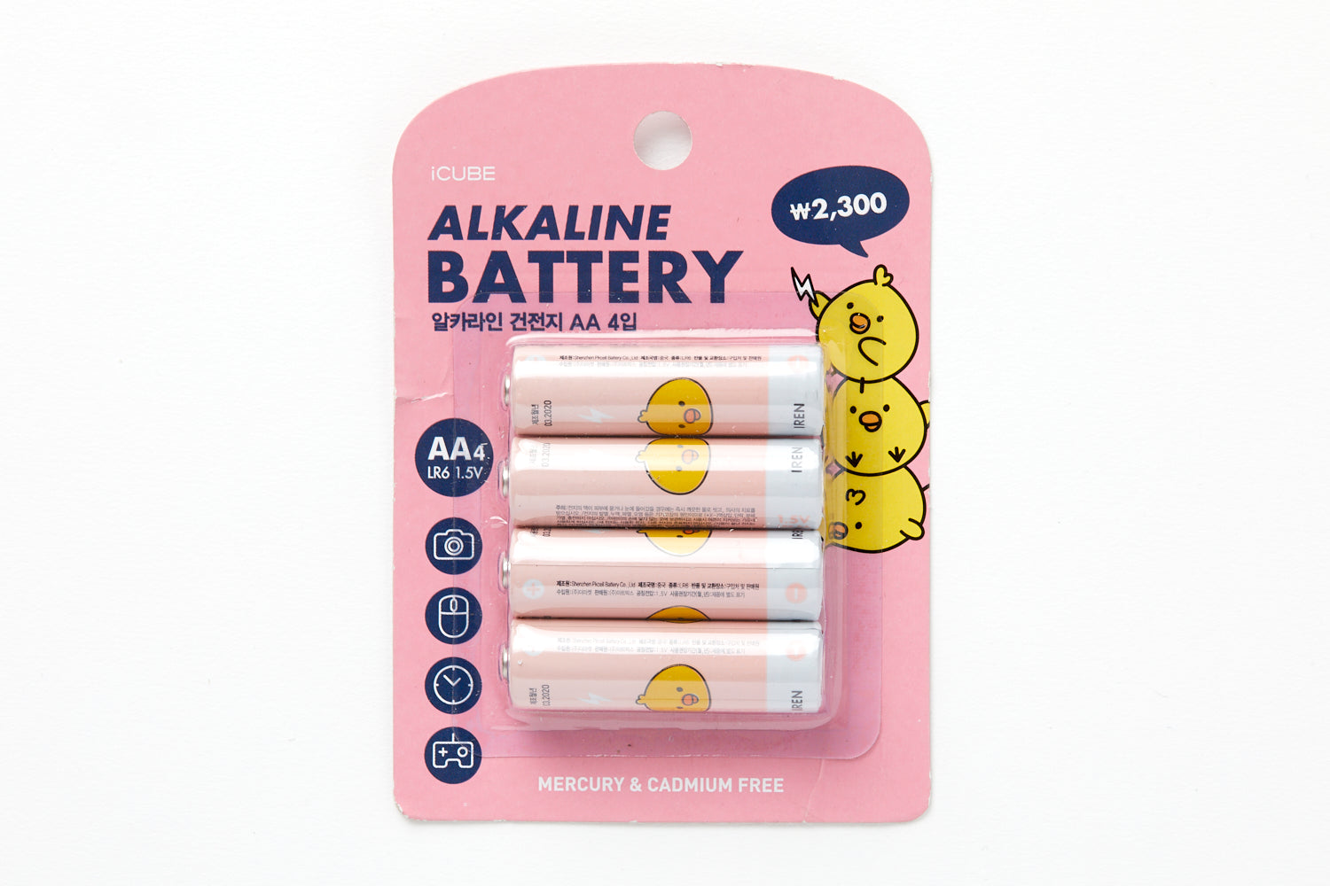 Alkaline Battery Set AA - Iren