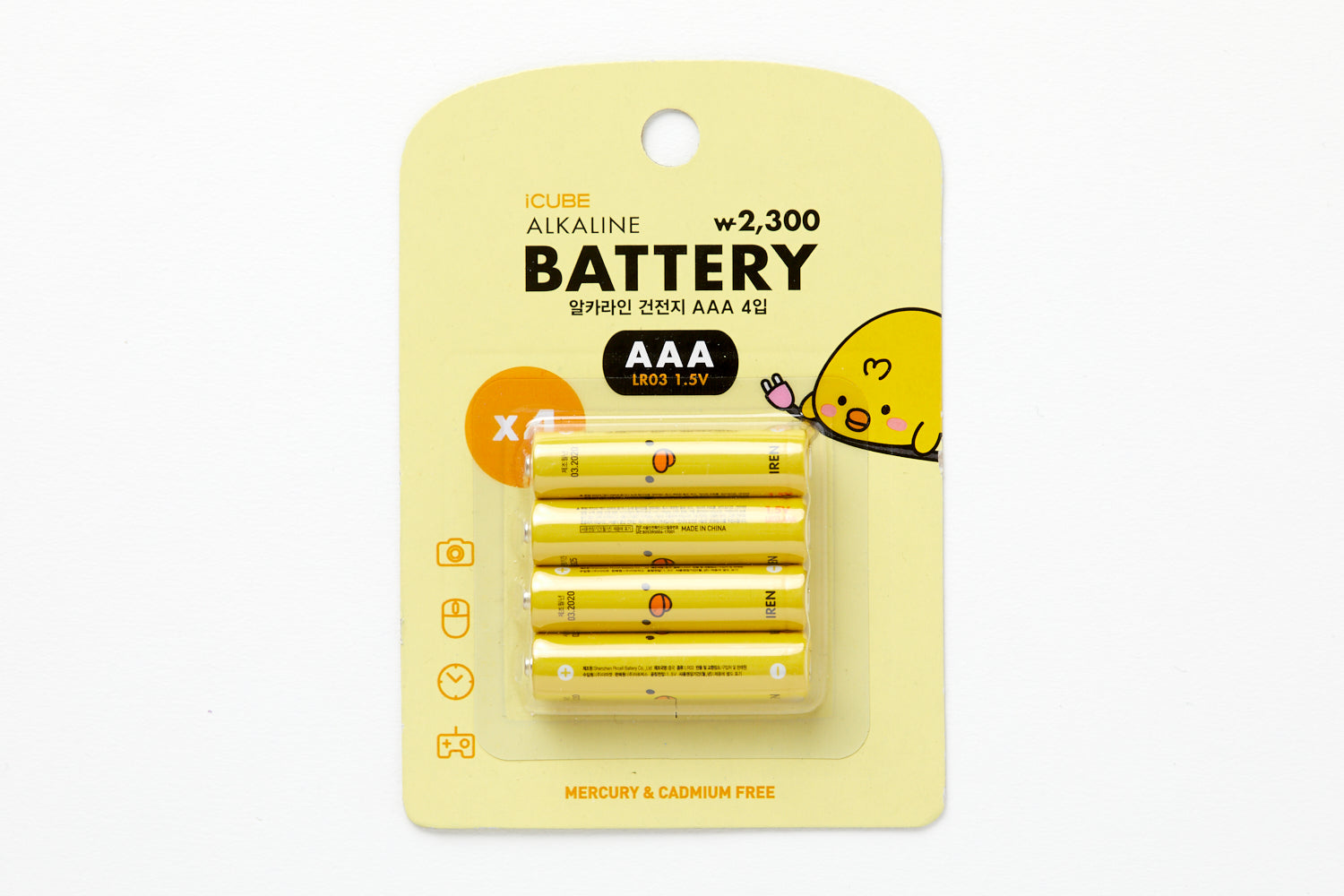 Alkaline Battery Set AAA - Iren