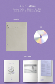 IU Documentary [DVD + Blu-Ray]
