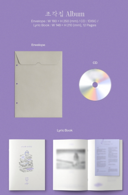 IU Documentary [DVD + Blu-Ray]