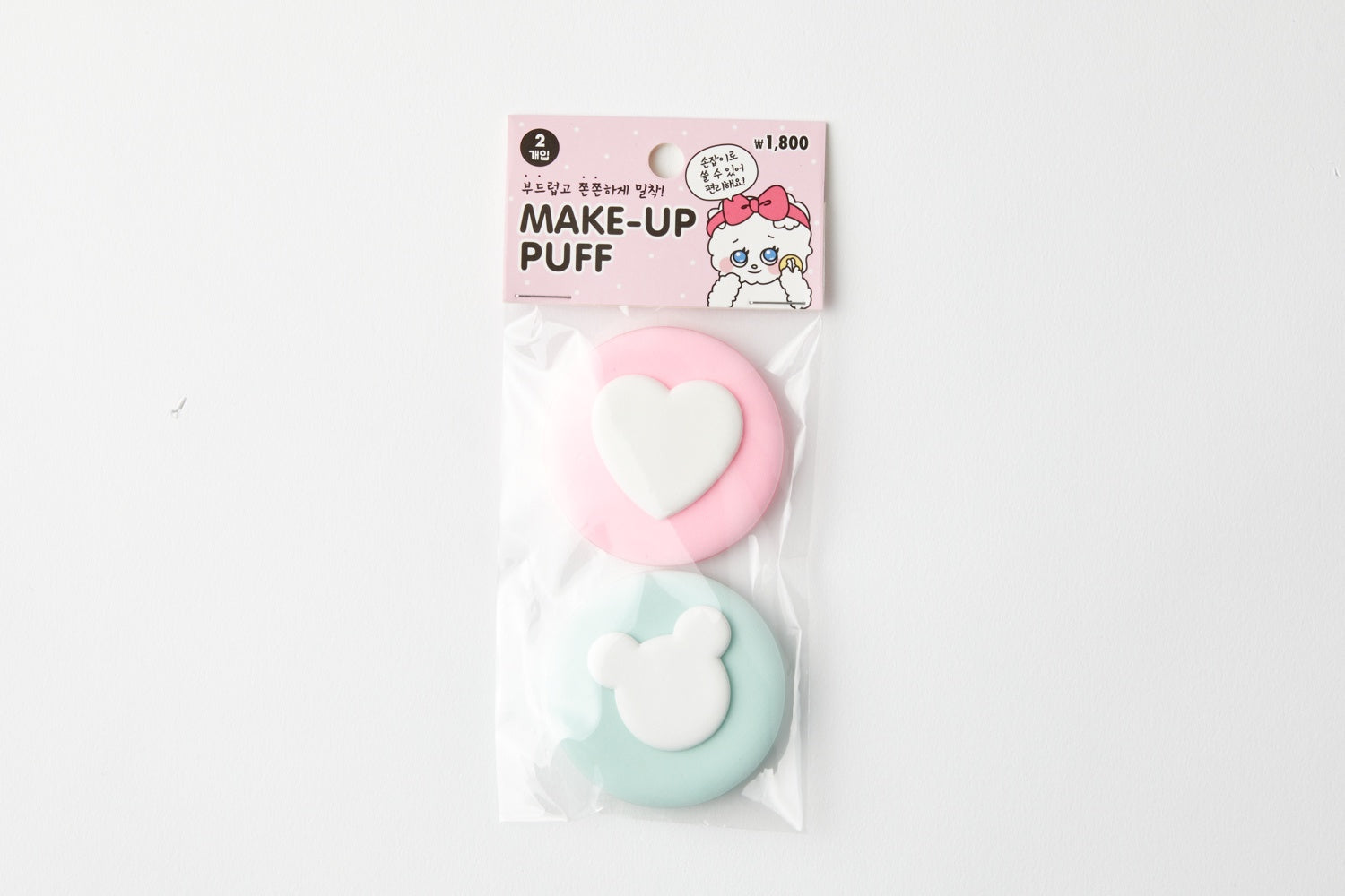 Makeup Puff Mint & Pink 2PCS