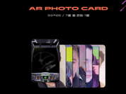 EXO Special Album: Don't Fight The Feeling [Jewel Case Ver.]
