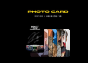 EXO Special Album: Don't Fight The Feeling [Photo Book Ver.]