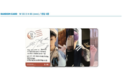 NCT Dream 1st Mini Album: We Young