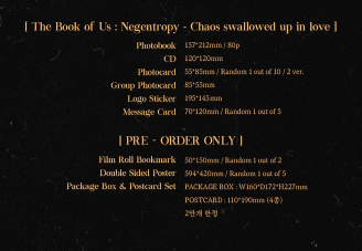 Day6 7th Mini Album The Book of Us: Negentropy - Chaos Swallowed Up in Love
