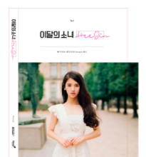 LOONA HEE JIN
