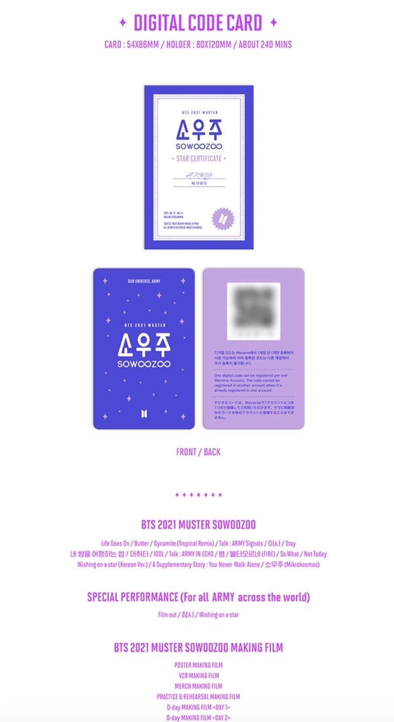 BTS SOWOOZOO