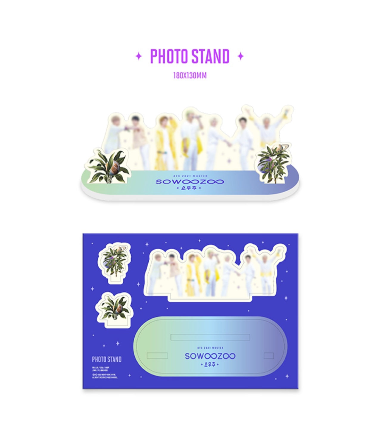 BTS SOWOOZOO