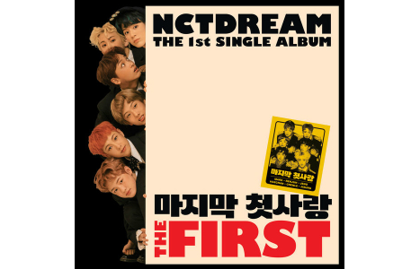 NCT_Dream_-_The_First_32e25368-e5c3-4177-b1af-770c6b165036.png