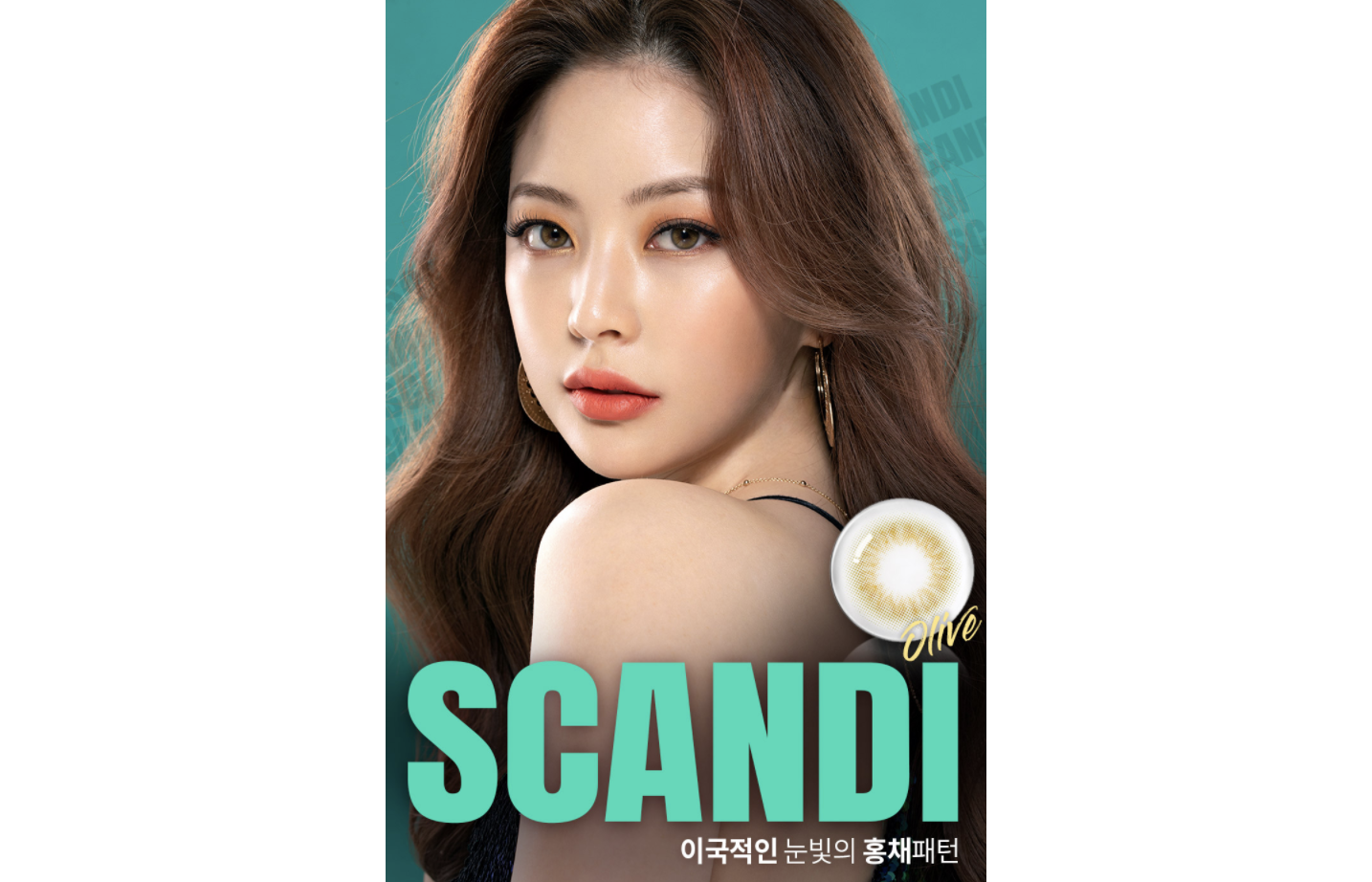 OLENS Scandi Olive