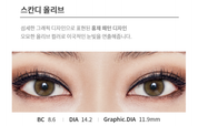 OLENS Scandi Olive