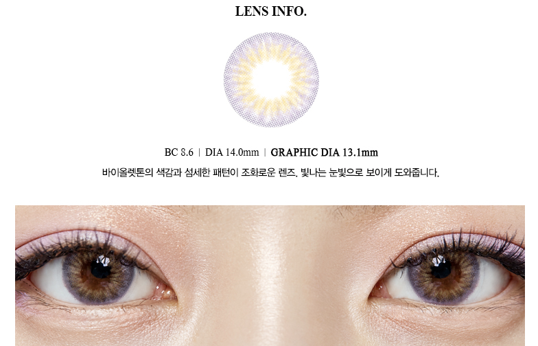 Olens Lavender Gold 3con