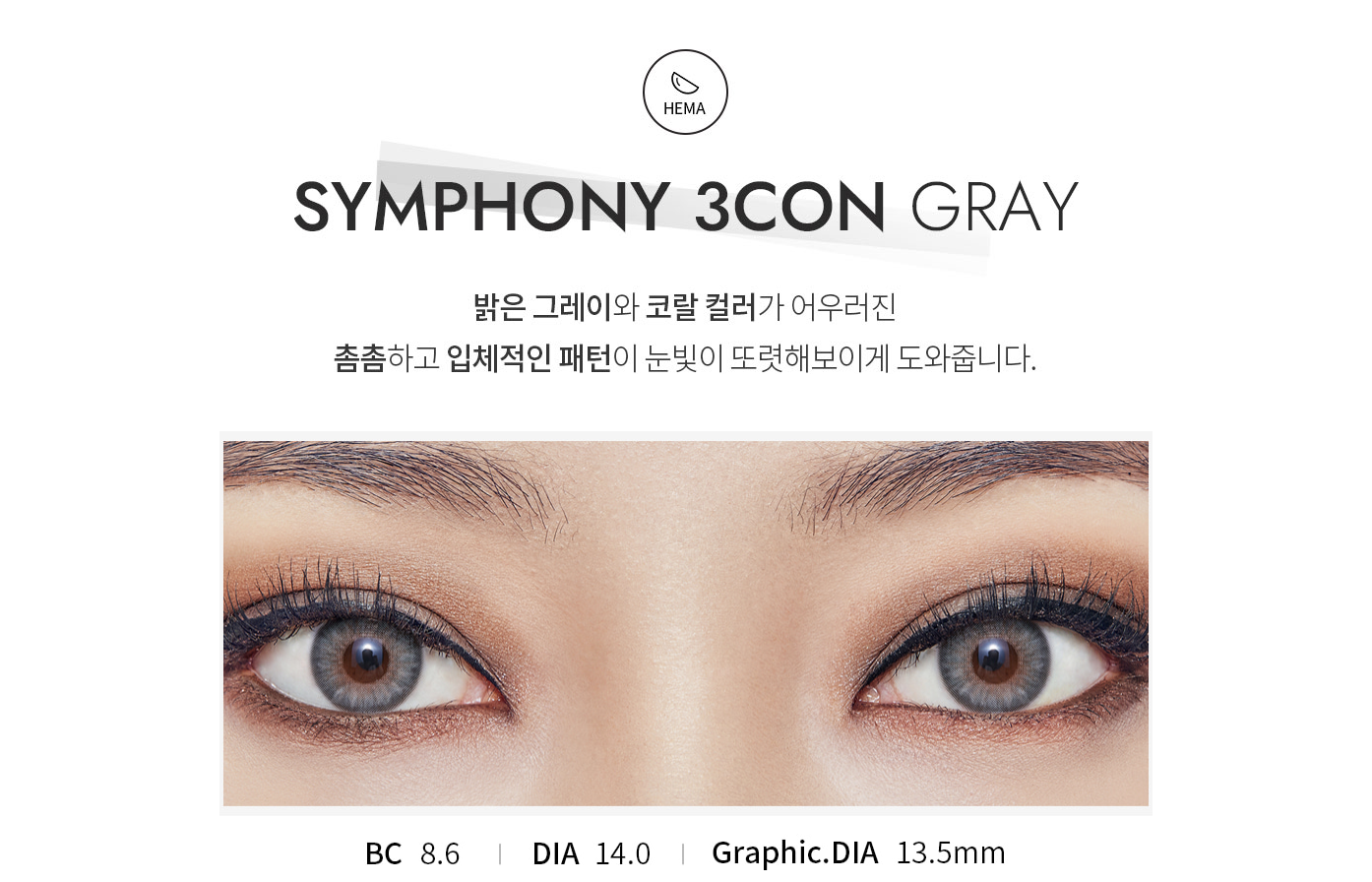 OLENS Symphony 3con Gray