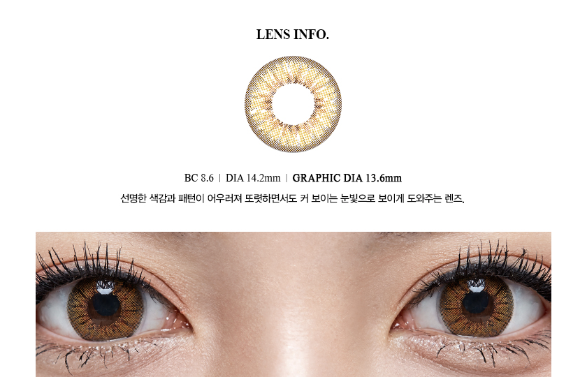 Olens French Kiss 3con Brown