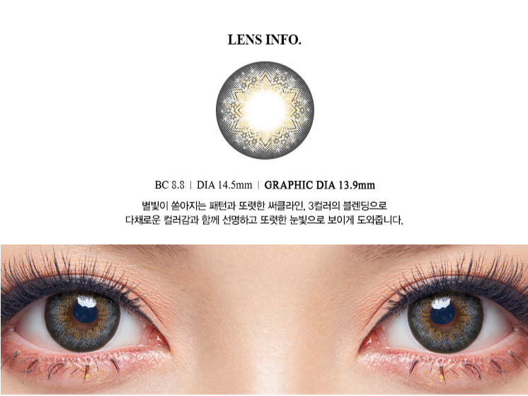 OLENS Star Light 3con Gray