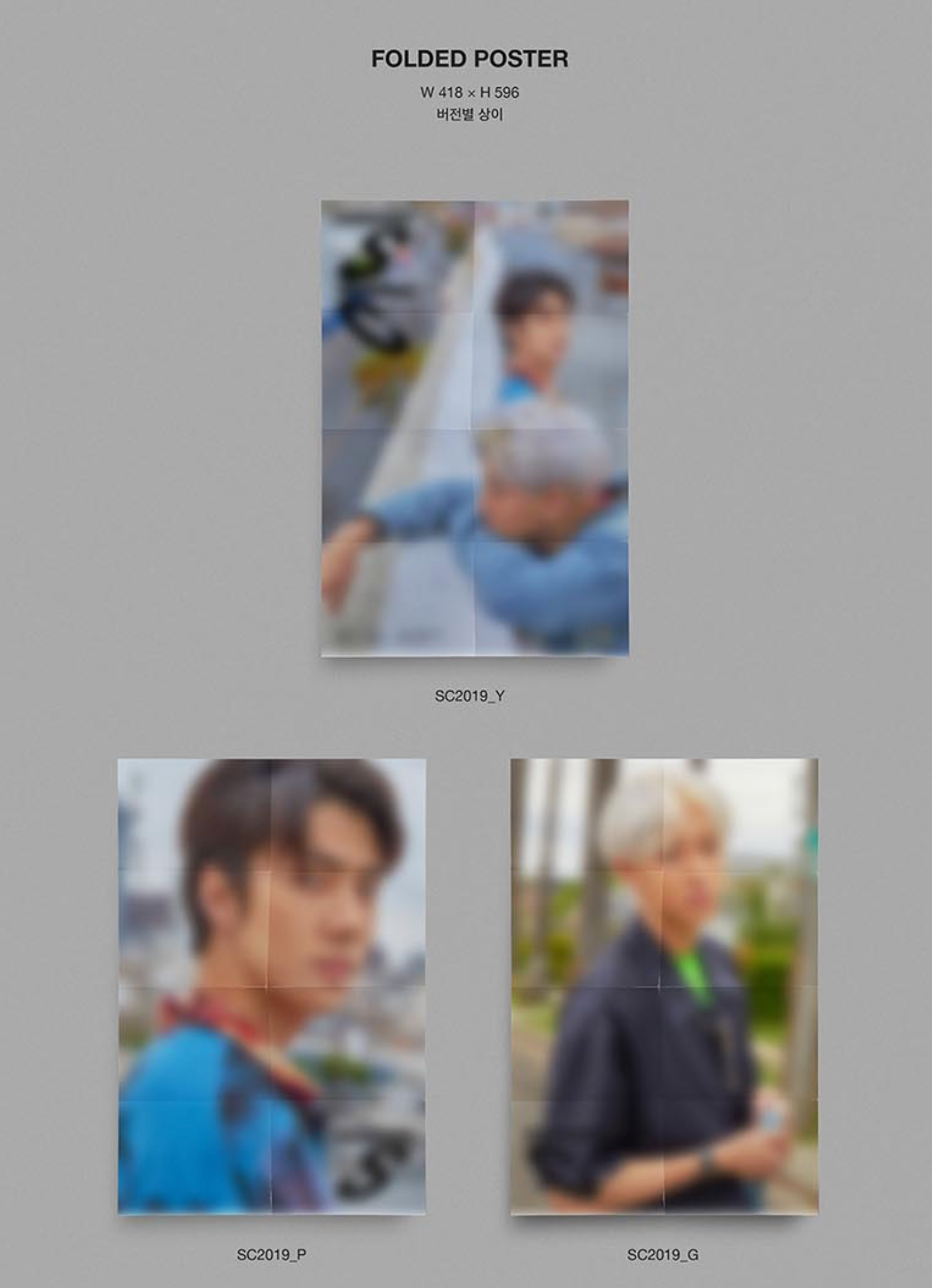 EXO-SC WHAT A LIFE