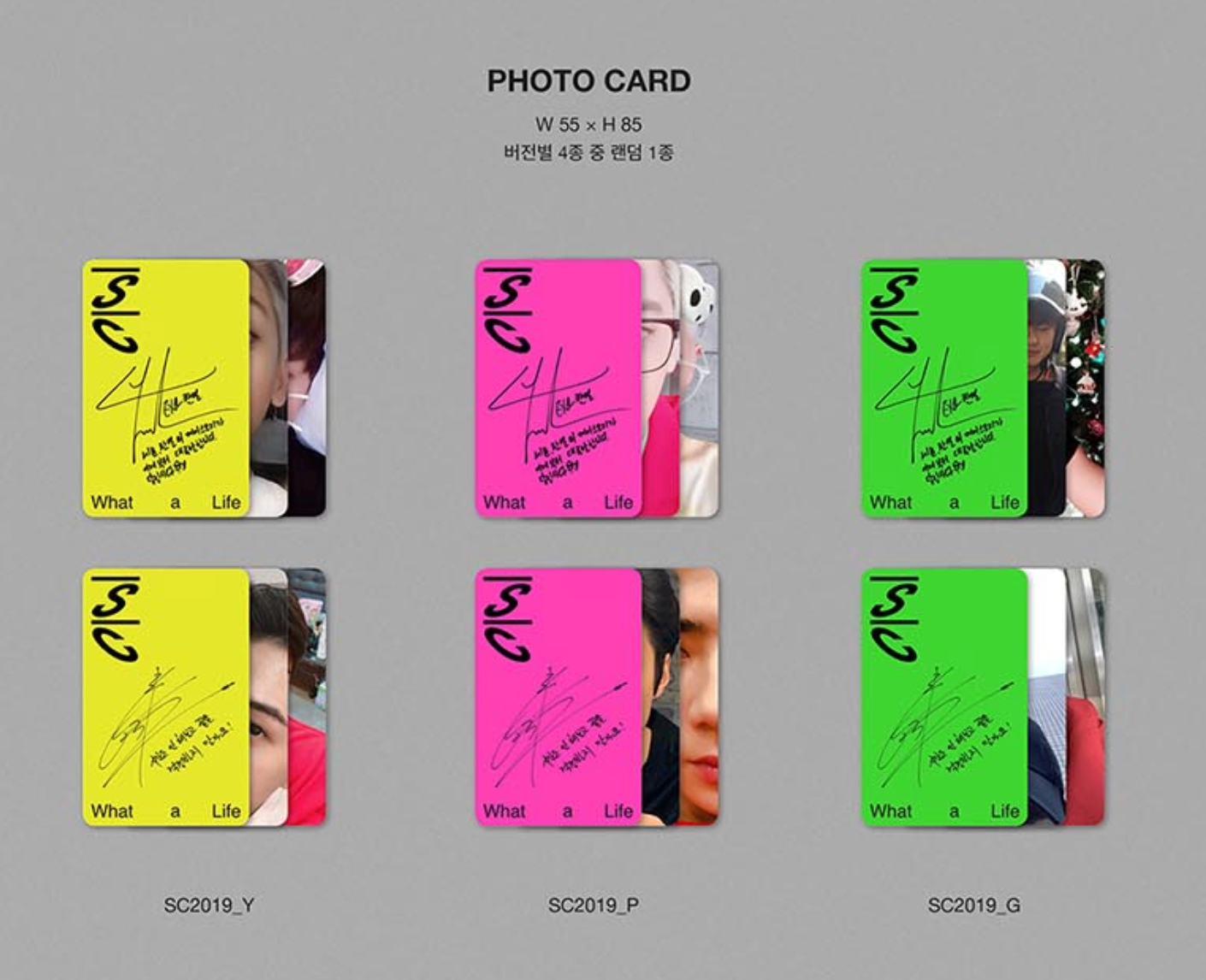 EXO-SC WHAT A LIFE