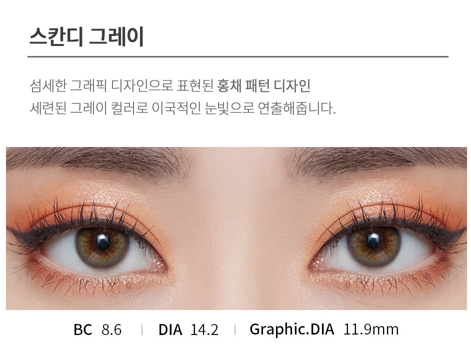 OLENS Scandi Gray